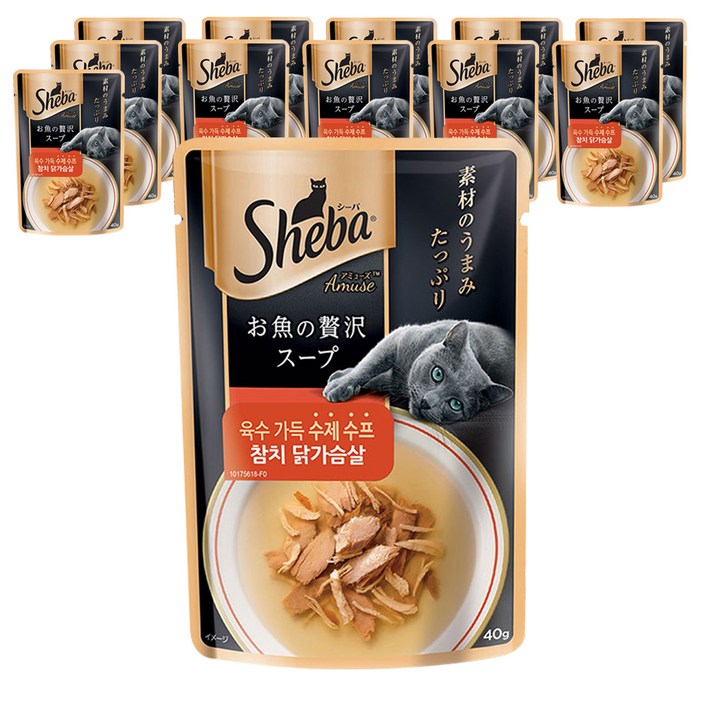 쉬바 수프 고양이간식 참치 40g