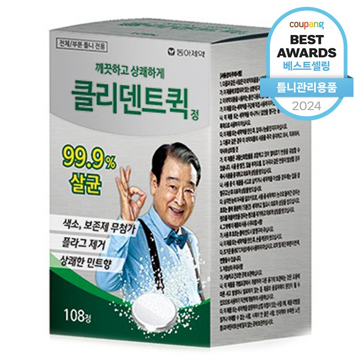 클리덴트 퀵 정 틀니세정제, 108개입, 1개