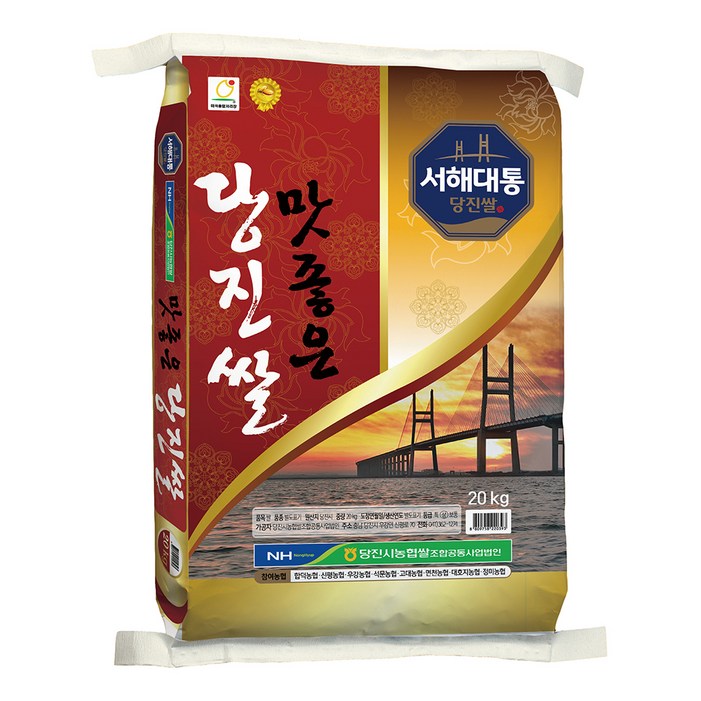 농협 2024년산 햅쌀 맛좋은 당진쌀 상등급