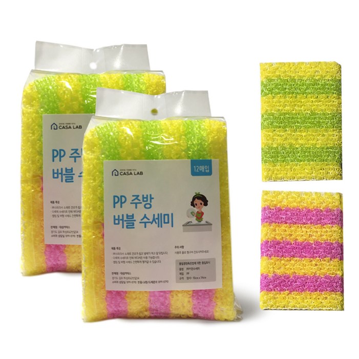 까사랩 PP 주방 버블 수세미, 2개, 12개입