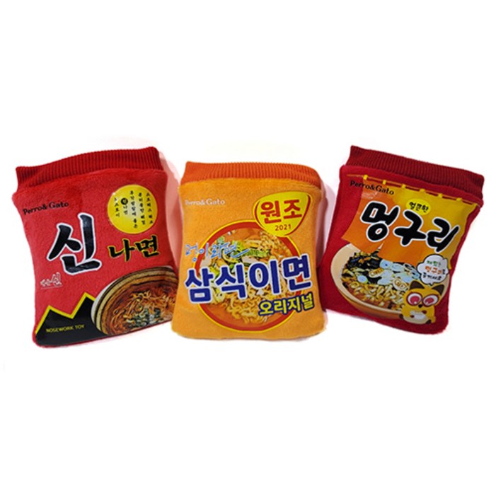 페로가토 강아지 노즈토이 3종 세트