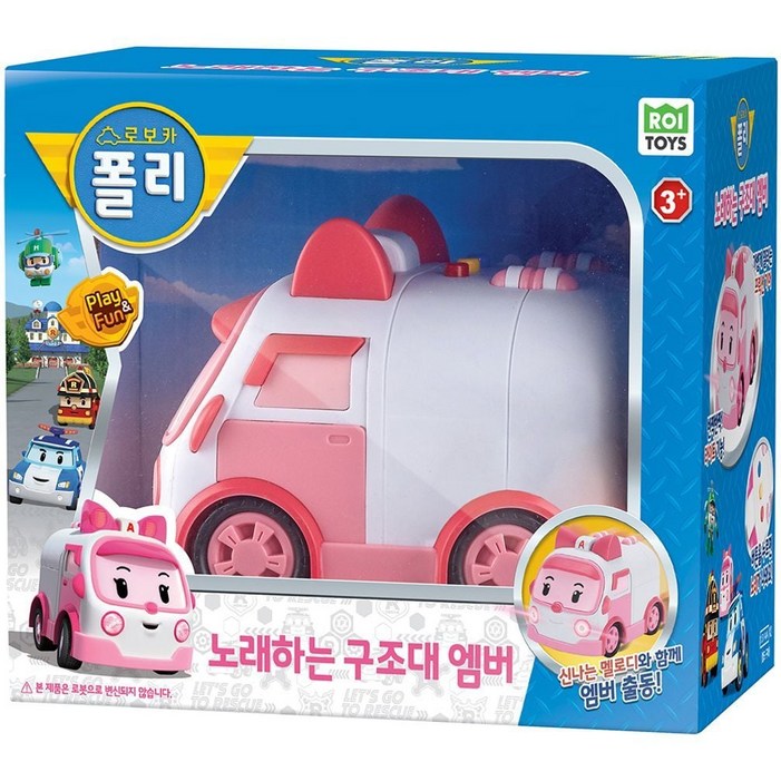 로보카폴리 엠버 노래하는 구조대 엠버 장난감 선물 eun27569xS