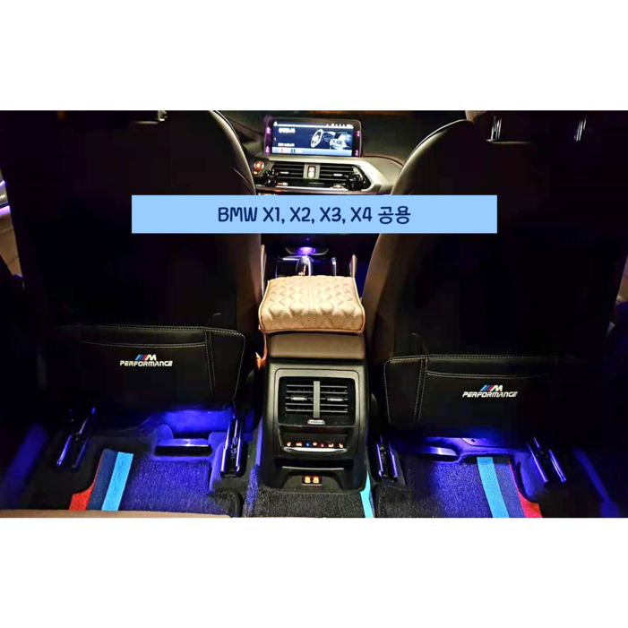 BMW 킥매트 킥패드 X시리즈X1 X2 X3 X4 3GTF34 3시리즈F30G20