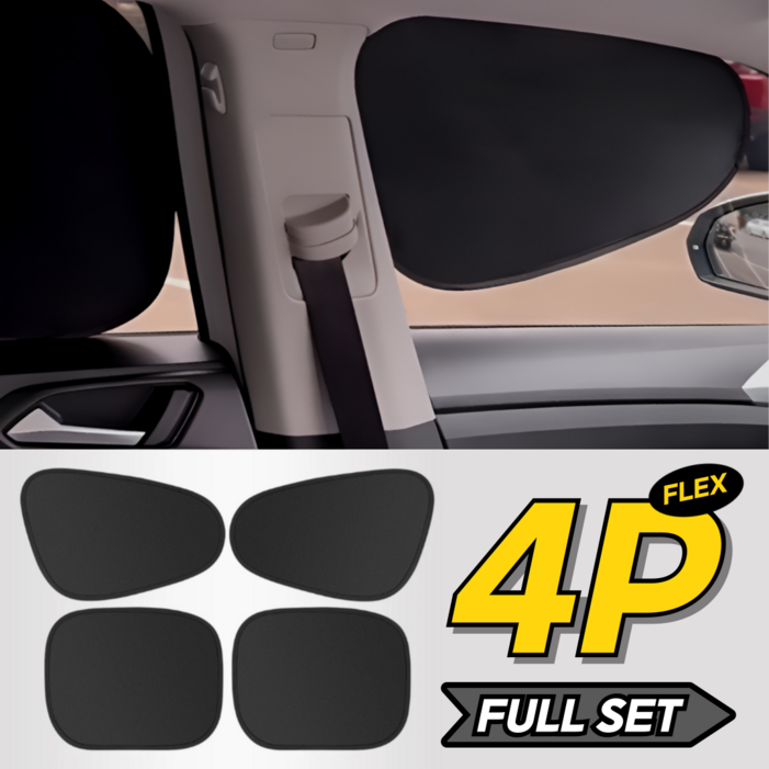 선쉐이드 자외선 완벽차단 햇빛가리개 전좌석 올인원 4P