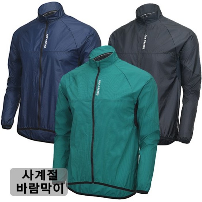 자전거 바람막이 윈드자켓 FRLJK121 NAVY 자전거의류 자전거자켓