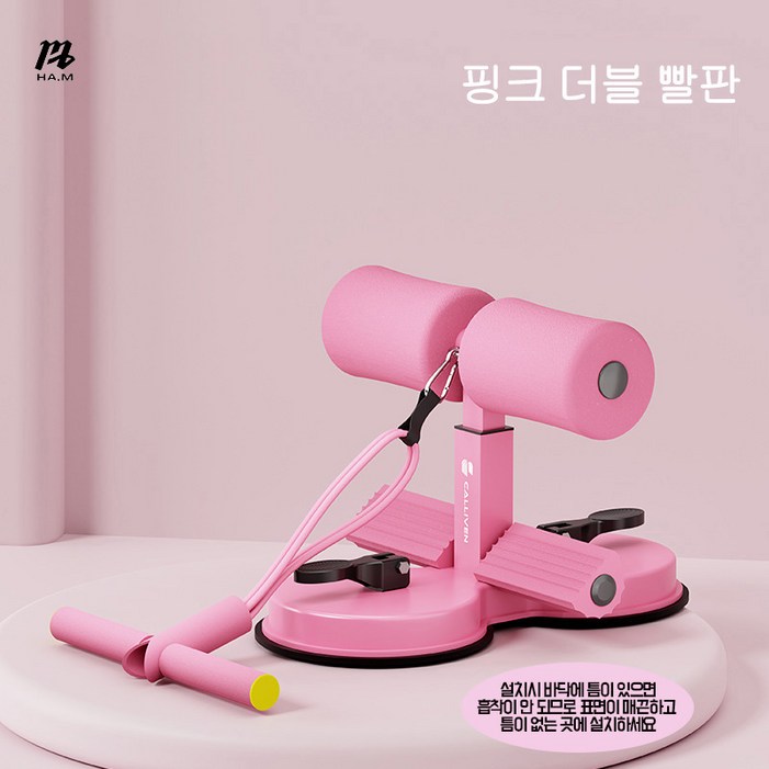 HAM최신형 윗몸일으키기 보조기 권복 당기기 더블척 남녀용 윗몸일으키기 훈련 권복기