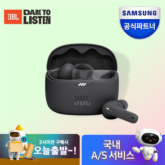삼성공식파트너 JBL TUNE BEAM 블루투스 이어폰 무선이어폰 가성비 블루투스이어폰 추천 귀가 편한 이어폰 C타입 노이즈캔슬링 커널형이어폰 전용 앱 지원 최대 40시간 재생