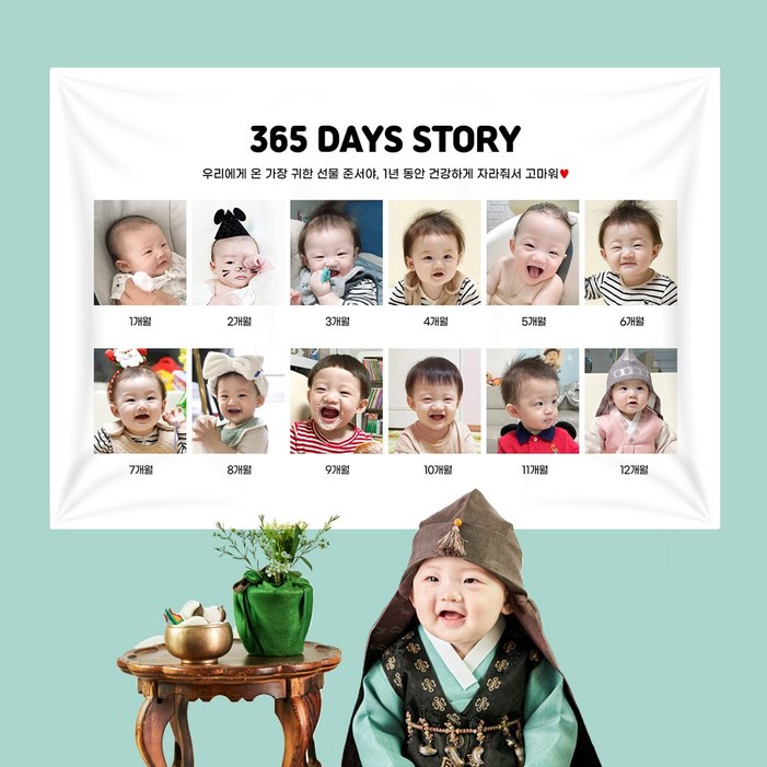 돌잔치현수막 첫 아기 아이 생일 셀프 파티 백일 100일상 제작