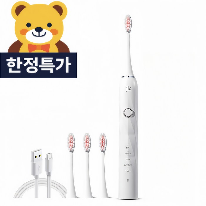 JLS 최신형 스마트 음파 전동칫솔 본체+칫솔모 4개 1년 2번만 충전