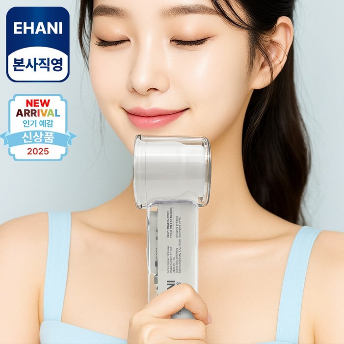 이하니 급속 냉각 에어컨 손선풍기 무선 휴대용 선풍기, 화이트 이하니 급속 냉각 에어컨 손선풍기 무선 휴대용 선풍기, 화이트
