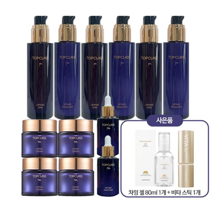 참존탑클레스로얄 참존 7세대 탑클래스 리프팅 기초 2종세트스킨토너X3에멀젼X3크림X4앰플X2