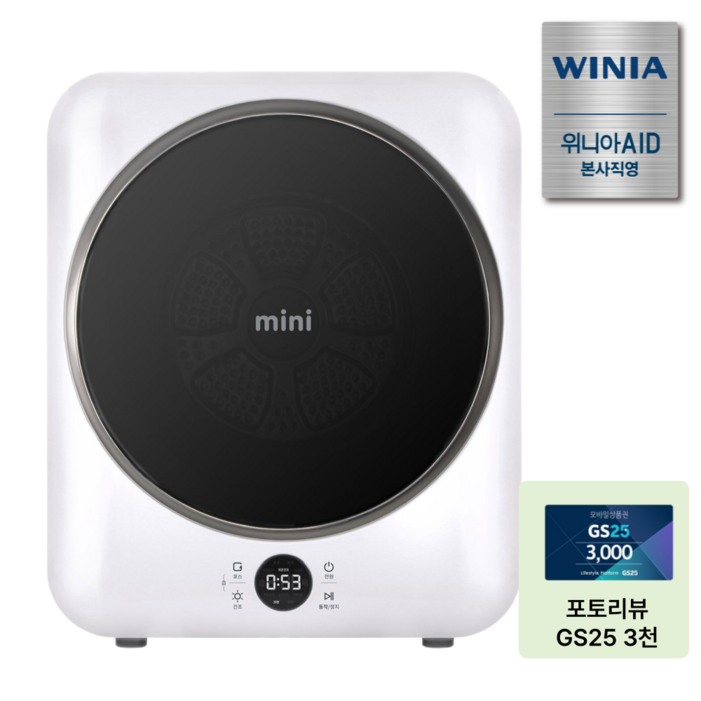 위니아 3kg 미니건조기 의류건조기 EWR03SGWA 자가설치 코튼 화이트, EWR03SGWA