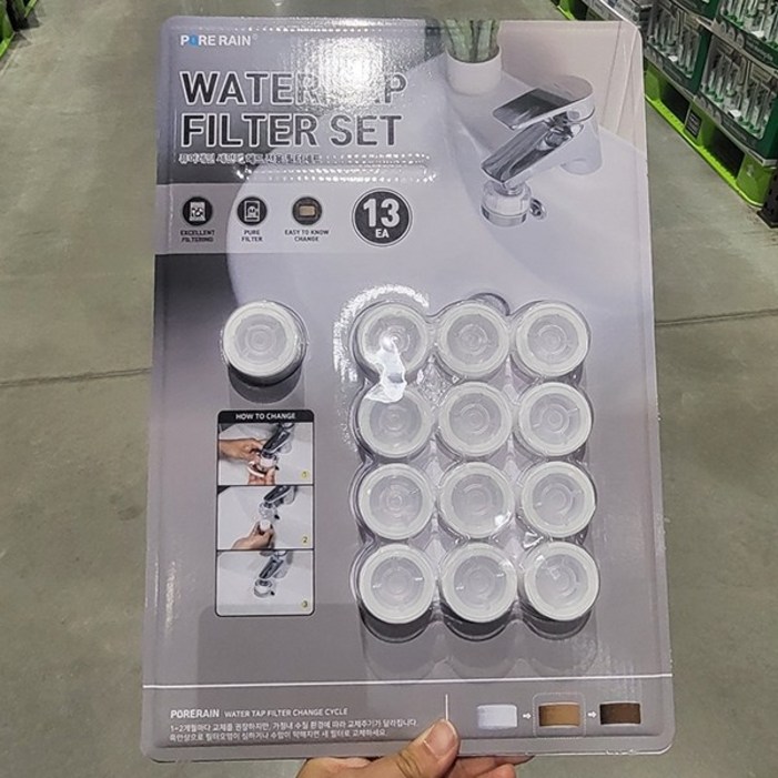퓨어레인 세면대 전용 필터세트 13입
