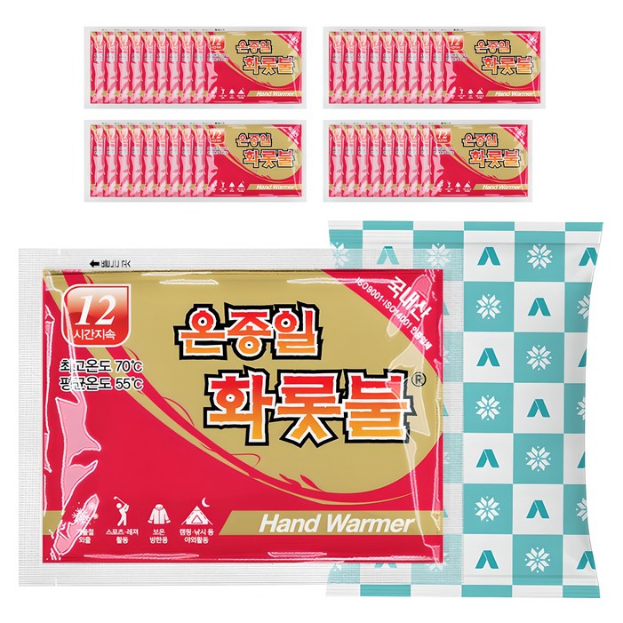 국내생산 온종일화롯불 손난로 포켓용 핫팩 90g