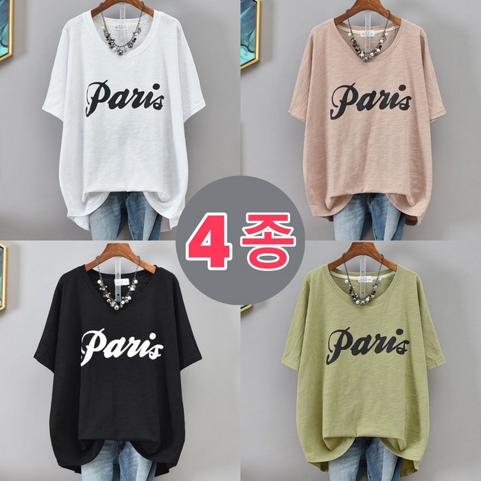 1111 여름 여성 루즈핏 반팔 티셔츠 패션 프린팅 라운드반팔 엄마옷 시원한 반팔 티  캐주얼 빅사이즈 반티 4종세트