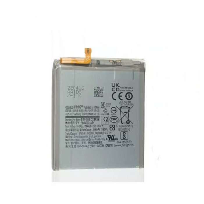 갤럭시 S22 배터리  SMS901N 자가수리 밧데리 자가교체 EBBS901ABY