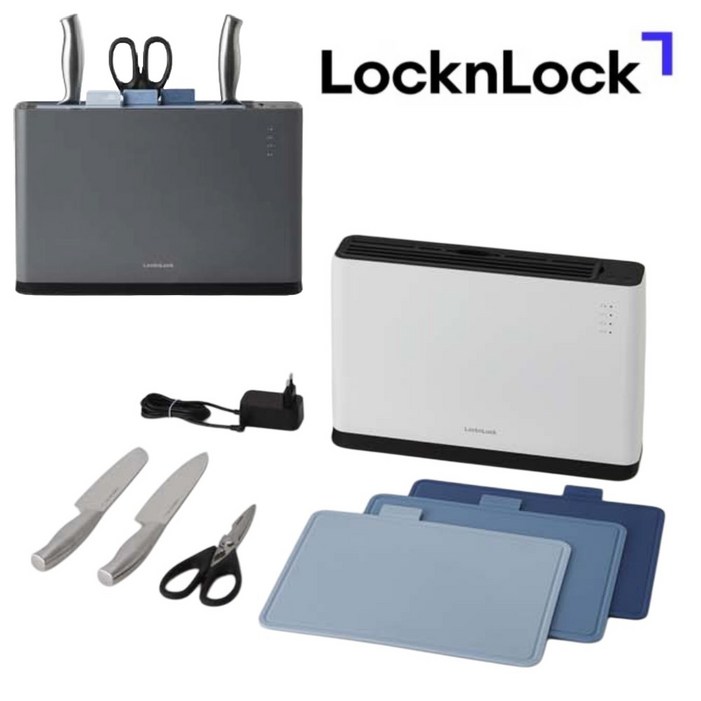 락앤락 칼도마 살균건조기 세트 ( 본체1개+칼2개+가위1개+도마3개+충전기1개 ) 칼도마살균기 도마칼살균기 칼살균기 도마살균기 칼도마소독기 칼소독기 도마소독기