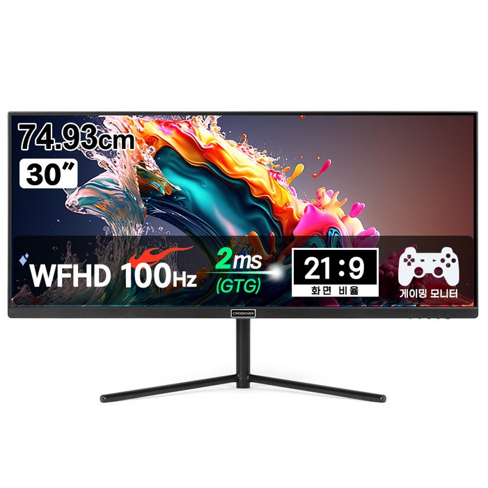 크로스오버 30WQ500 UW-IPS 울트라와이드 무결점 30인치 100Hz 2ms(GTG) 21:9 게이밍 모니터