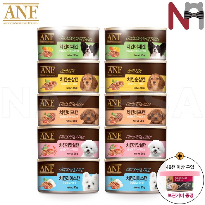 ANF 강아지캔 95g 5종콤보 10캔 /  맛별 12캔 선택