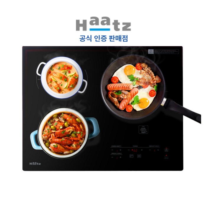 하츠 하이브리드 3구 인덕션2구  하이라이트1구 타공 560x480