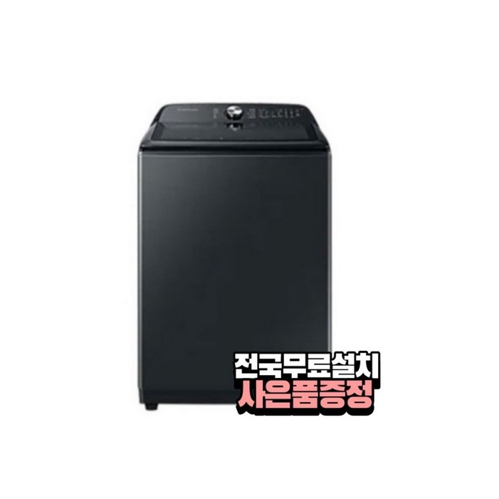 삼성전자 그랑데 통버블 세탁기 WA23A8377KV 23kg 방문설치 삼성전자 그랑데 통버블 세탁기 WA23A8377KV 23kg 방문설치