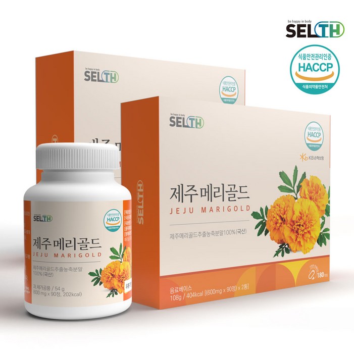 유통기한임박 제주 메리골드 180정 마리골드 꽃 국산
