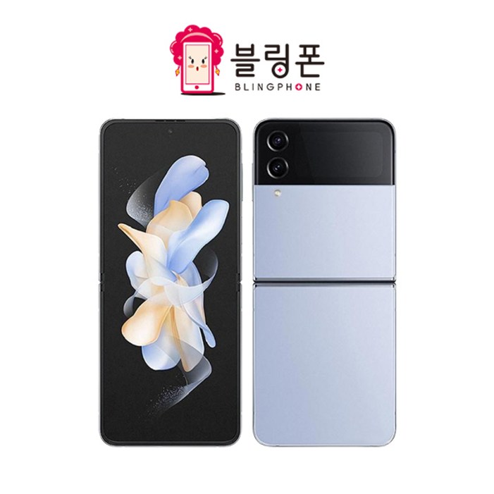폰앤온 삼성 갤럭시  Z플립4 중고폰 알뜰폰 공기계 3사호환 SMF721 256GB