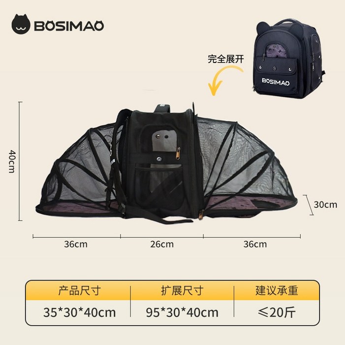 고양이가방애완동물가방고양이파우치항공기용고양이캐리어기내반입고양이여행가방 하우스 반려 고급 애완 자제