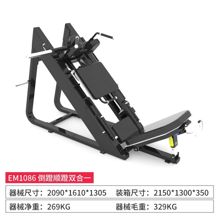 스쿼트 하체 운동 v스쿼트 대퇴사두근 벽스쿼트 하체운동기구 LAR02 래그프레스 멀티