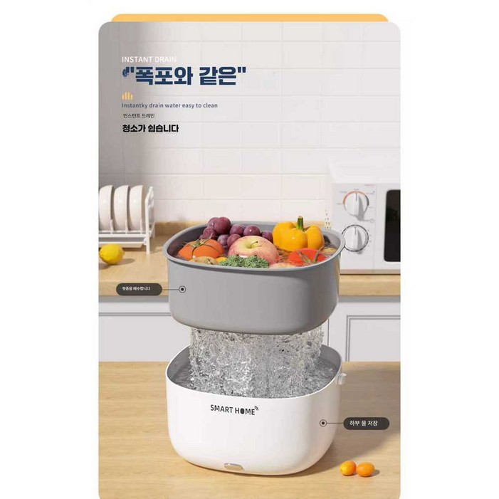 일상킹덤 과일 및 야채 세척기 가정용 야채 세척기, 표준 버전고주파 진동빠른 청소