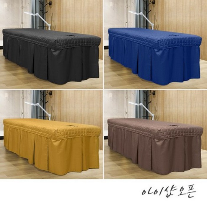 아이샵오픈 제작커버 침대커버 베드커버 경락베드커버 마사지베드커버 미용베드커버  한국 홀있음