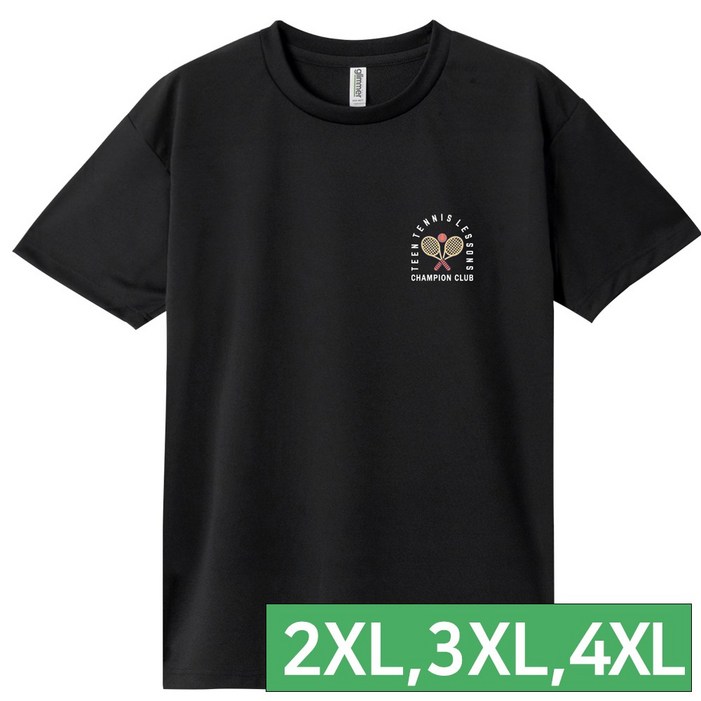빅사이즈 브랜드모음 Dcovers 챔피온 2XL,3XL,4XL 반팔티 빅사이즈 브랜드모음 Dcovers 챔피온 2XL,3XL,4XL 반팔티