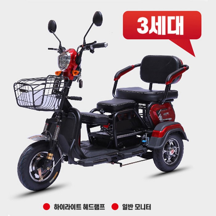 스핀트렉 삼륜 오토바이 전기 자전거 3륜 바이크 전동 스쿠터 삼륜차 번호판없는 3발 노인, 화이트
