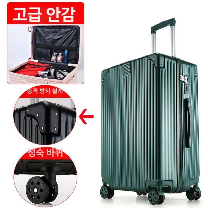 대형 캐리어 32인치 화물용 알루미늄 화이트 연예인 실버 올림푸드 확장형 여행 여행가방