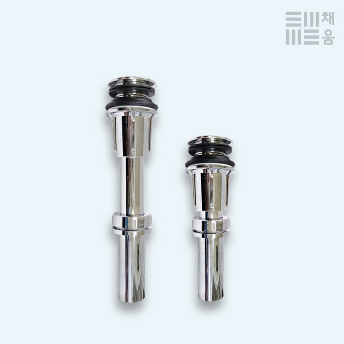 국산 진영 세면대 높이조절 자동폽업 화장실 욕실 배수관 교체 팝업