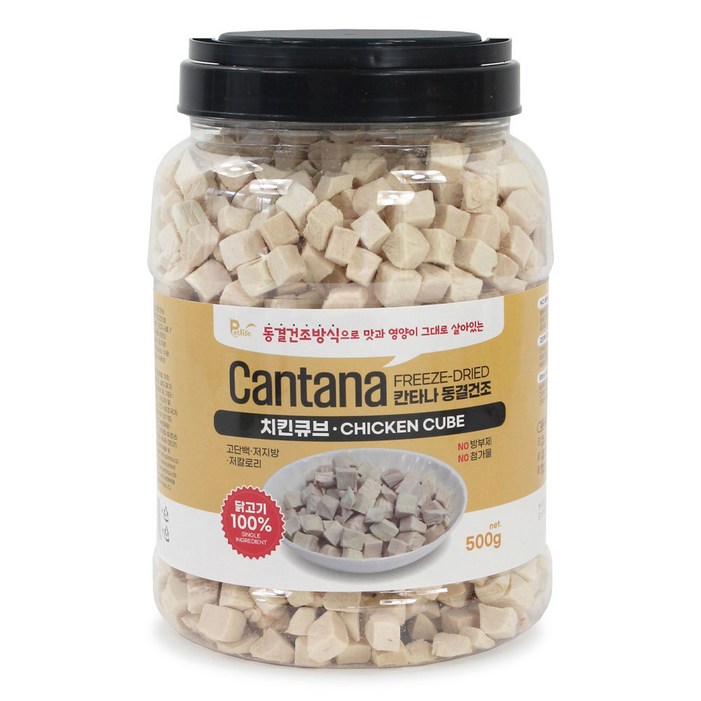 칸타나 동결건조 치킨 큐브