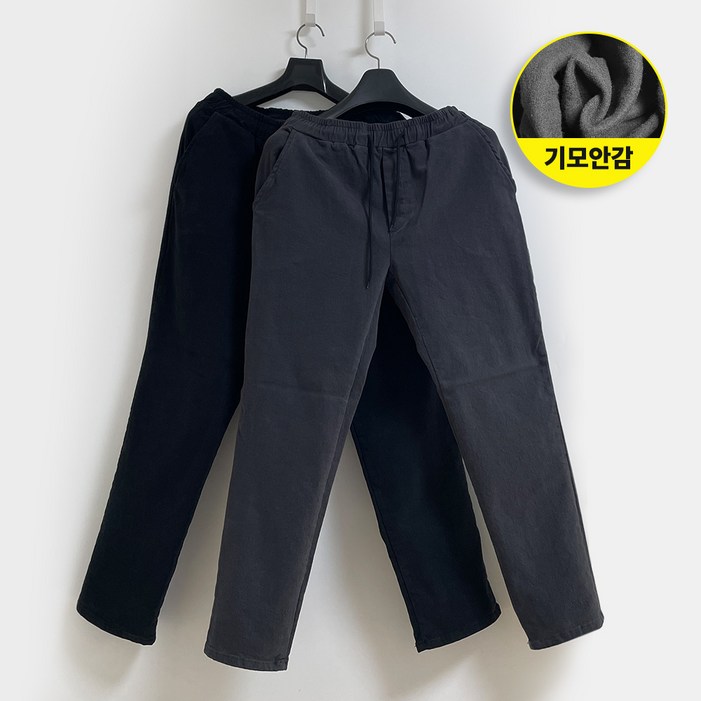 내일도착 남자 기모 밴딩 편한 스판 바지