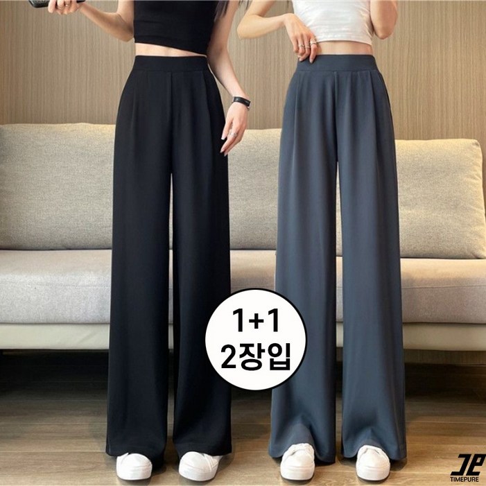 11 하이웨이스트 드레이프 캐주얼 정장 바지, 여성용 봄과 가을 헐렁한 주름 방지 스트레이트 와이드 팬츠