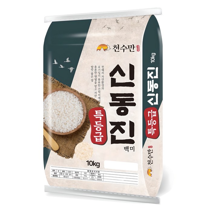 천수만 신동진쌀 백미 특등급, 10kg, 1개, 특등급