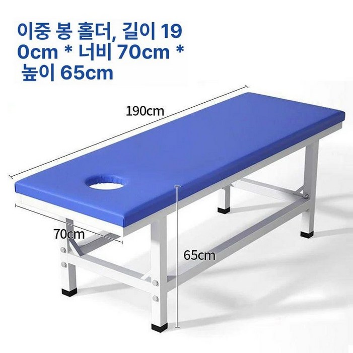 세신대 마사지침대 목욕베드 샤워베드 샤워침대 목욕침대 목욕 접이식 세신 침상목욕