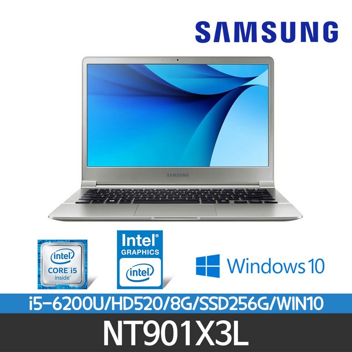 삼성 NT911S3L I5-6200/8G/SSD256/HD520/13.3/WIN10 휴대용 울트라북 SSD기본장착 - 쌍투몰