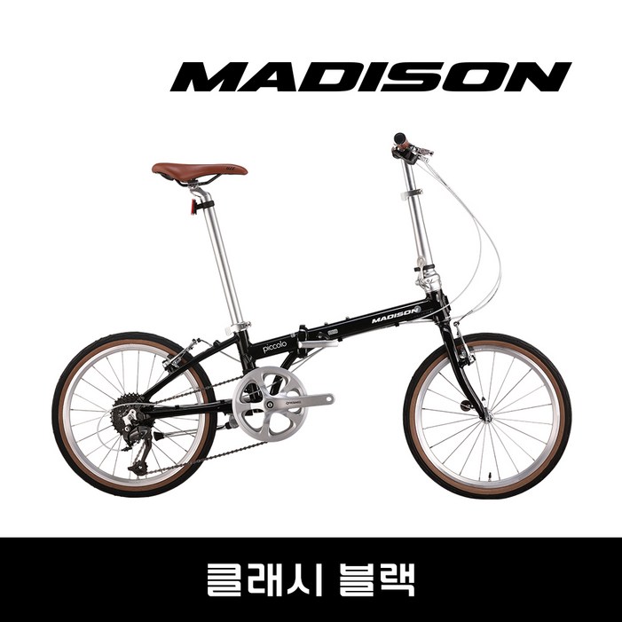 완조립 2025 매디슨바이크 피콜로A9 경량 미니벨로 자전거