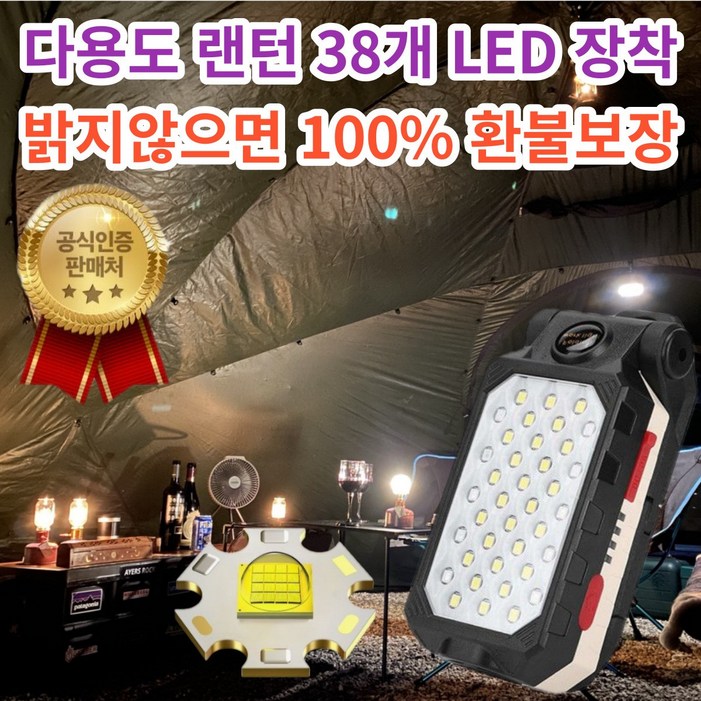 귤x 유튜브에 나온 그제품 EASY LIFE 레디썬 XR559 충전식 캠핑 작업등 고아웃 거치대포함 최강밝기, 1개 귤x 유튜브에 나온 그제품 EASY LIFE 레디썬 XR559 충전식 캠핑 작업등 고아웃 거치대포함 최강밝기, 1개