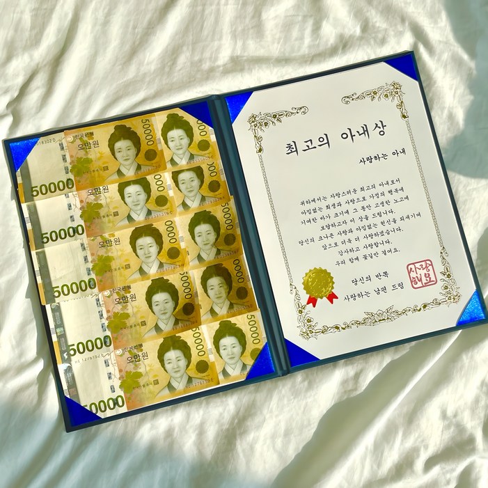 프렌치로즈남편 아내 생일 결혼기념일 승진 선물 상장 이벤트