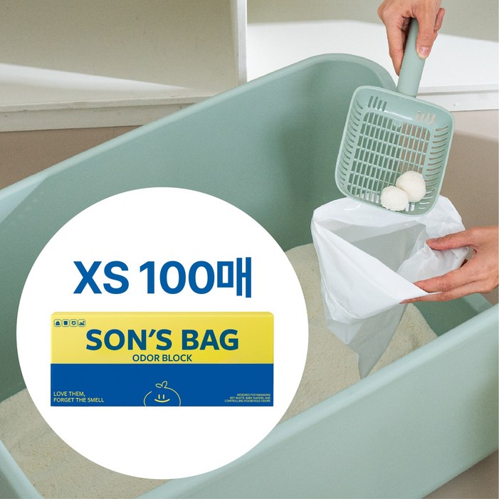 99.9 똥냄새 차단 쏜쓰백 100매 기저귀 쓰레기봉투 배변봉투