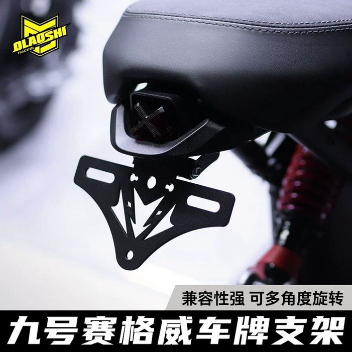 세그웨이 자이버 전동스쿠터 30Ah 48V