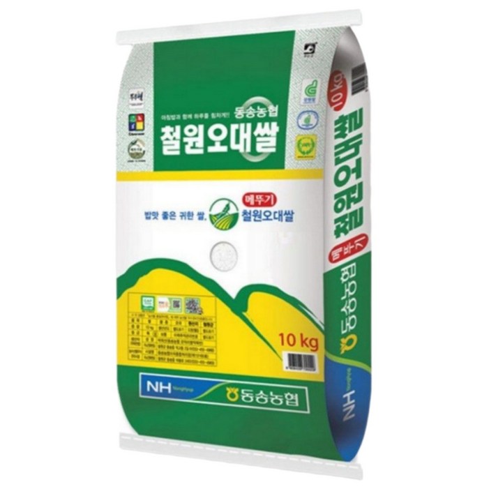 25년산 햅쌀 동송농협 철원오대쌀 GAP 농협쌀, 상등급, 1개, 10kg