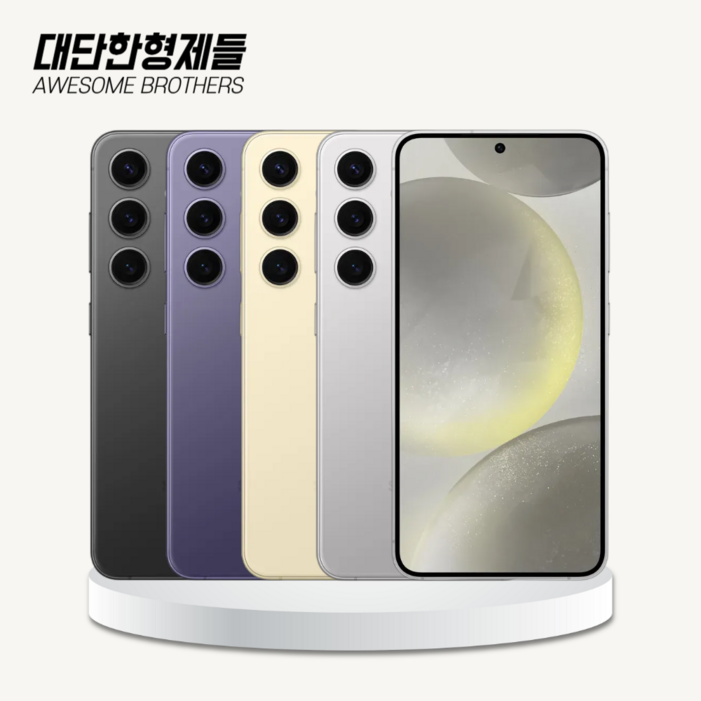 삼성 갤럭시 S24플러스 중고폰 256GB 공기계 알뜰폰 SMS926