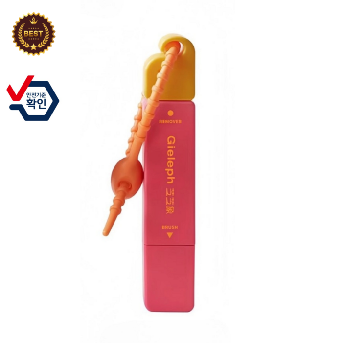 안전인증 제니로이드 투 헤드 디자인 휴대용 강력 얼룩제거 펜