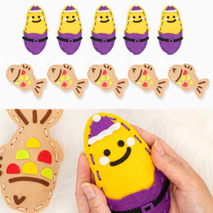 펠트 손난로 만들기 군고구마붕어빵 10개 배송료X, 1세트, 혼합